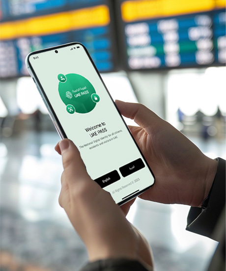 uae pass identity check uae pass identity check